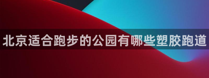 谈球吧怎么充值