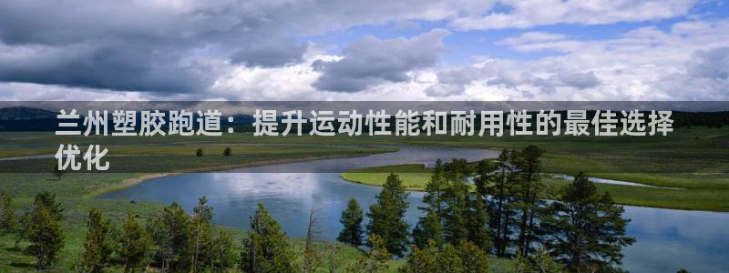 谈球吧体育app官网下载安装