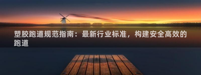 谈球吧是黑台子吗
