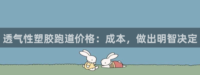 谈球吧官网在线入口手机版