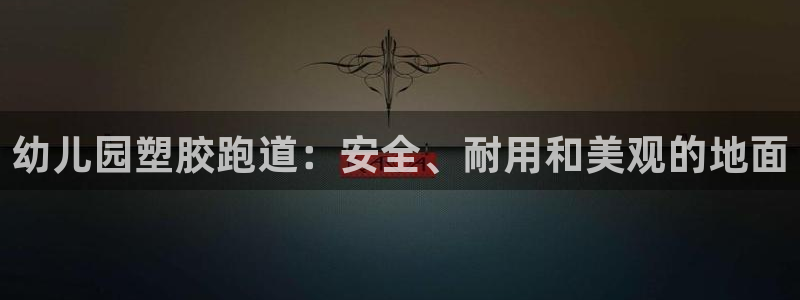 谈球吧的聊天软件叫什么来着