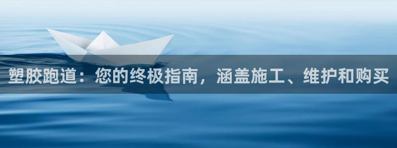 谈球吧体育app下载官网