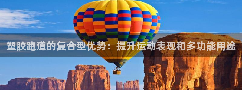 谈球吧体育app下载官网手机版安装