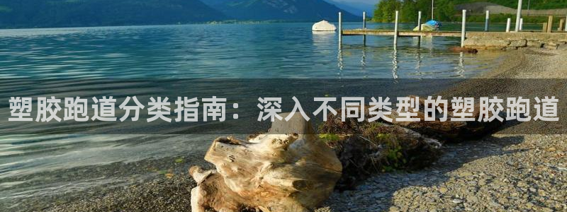 谈球吧红包激活码