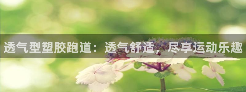 谈球吧官方网站