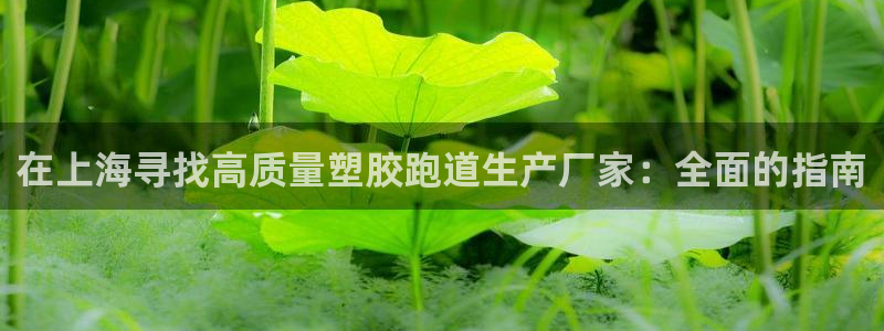 谈球吧体育app下载中心官方网站
