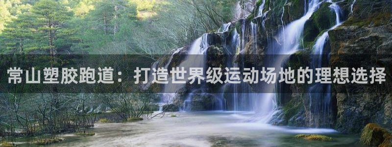 谈球吧官方网站