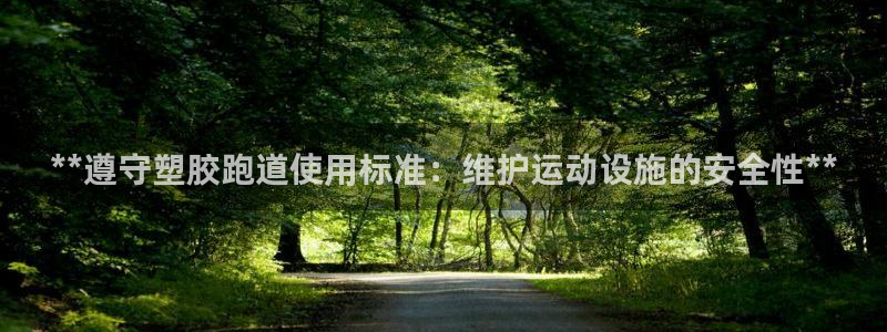 谈球吧电子