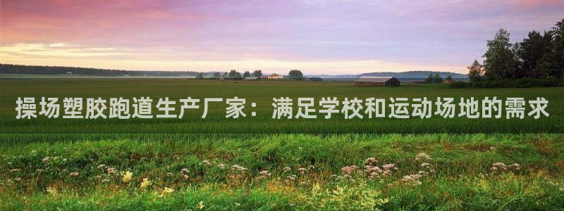 谈球吧体育首页综合登陆