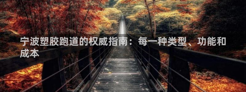 谈球吧平台app下载网址是多少