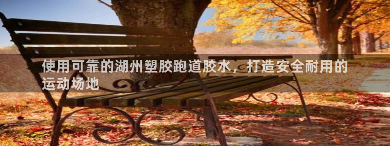 谈球吧app赛事分析在哪里看