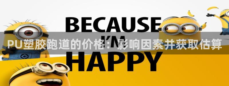 谈球吧APP开元