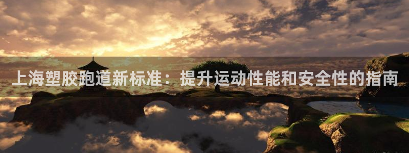 谈球吧平台正规吗可靠吗知乎