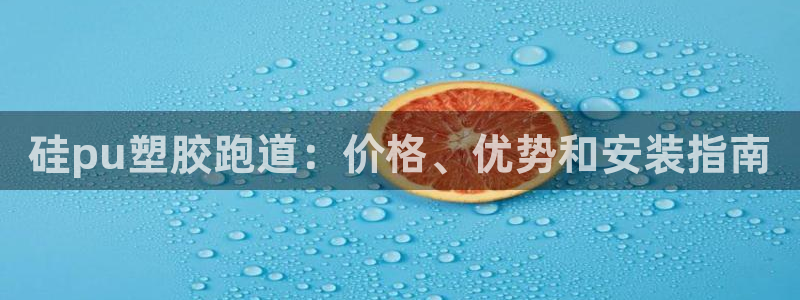 谈球吧是正规平台吗
