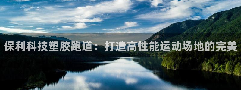 谈球吧