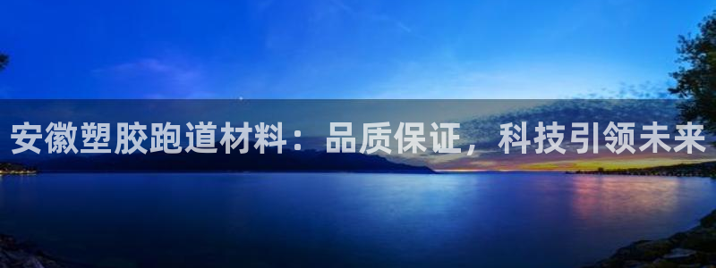 谈球吧app下载ios