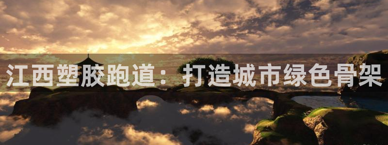谈球吧下载地址