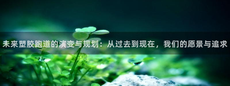 谈球吧出款怎样?