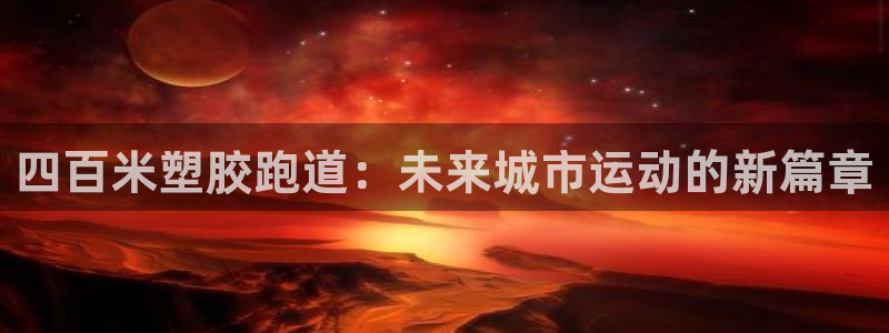 谈球吧体育app下载中心在哪