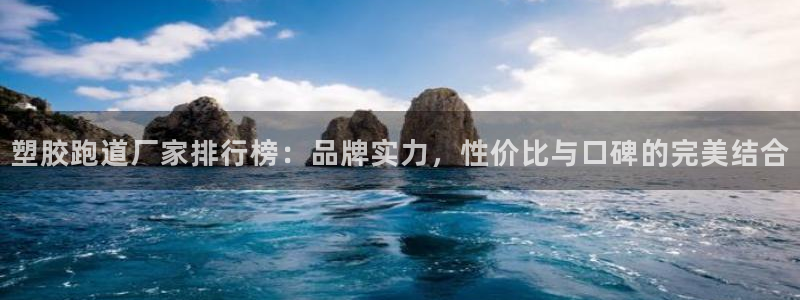 谈球吧首页