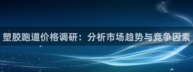 谈球吧体育官方入口