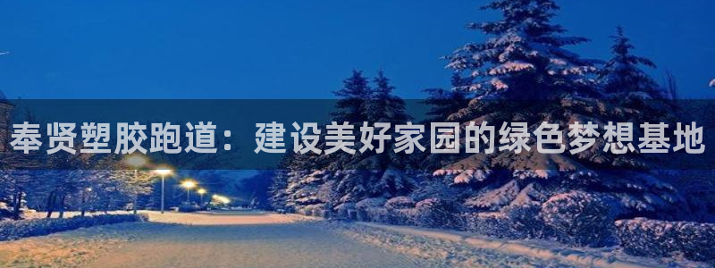 谈球吧首页