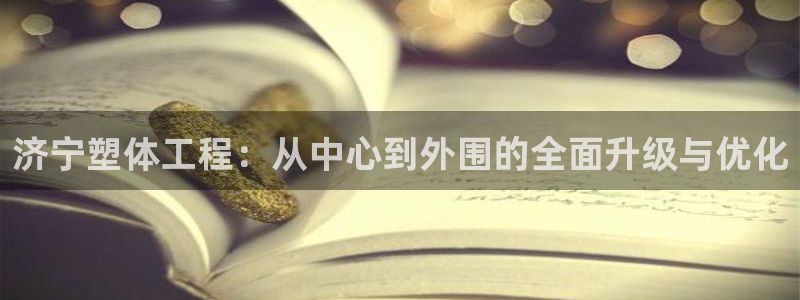 谈球吧app体育