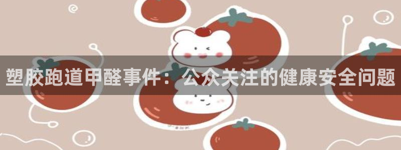 谈球吧的聊天软件叫什么名字