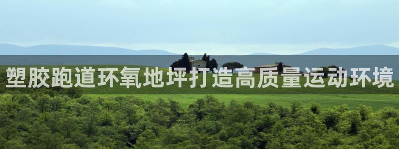 谈球吧的聊天软件叫什么名字