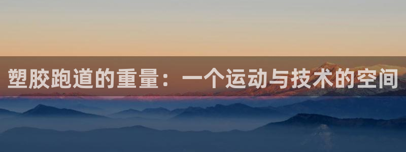 谈球吧娱乐app下载官网苹果版
