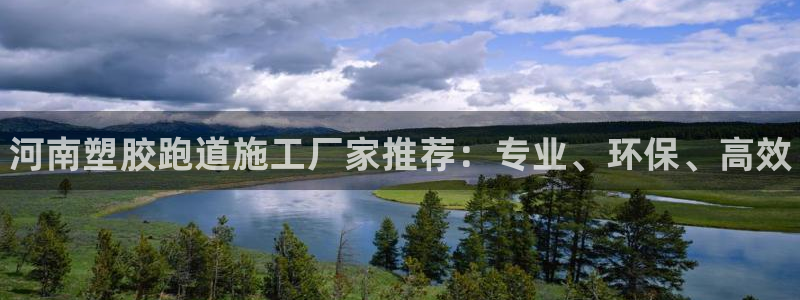 谈球吧的聊天软件是什么