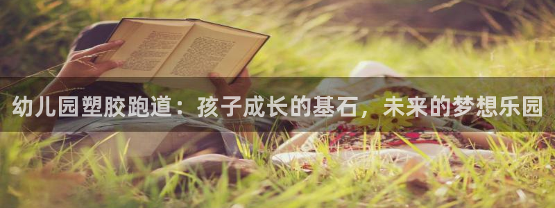 谈球吧体育app下载中心官网