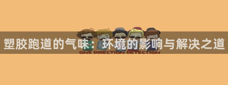 谈球吧全站app下载