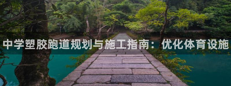 谈球吧官网在线入口免费观看高清